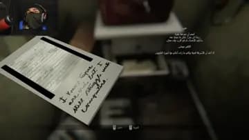 حتى الدونيشن انخرش منه