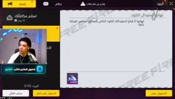8623742898 والله الكود مش شغال
