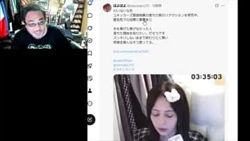 ユキにぶちかます森