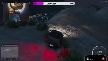 بث مباشر لا جو