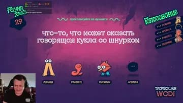МММ КАКОЙ БОЛЬШОЙ