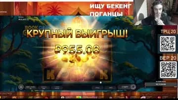 ЧЕСЫГРАЛО?
