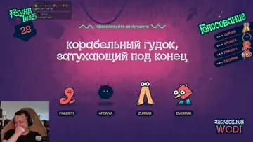 Зурик разьеб