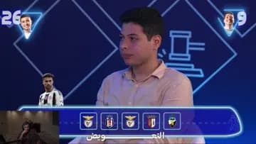 اعي