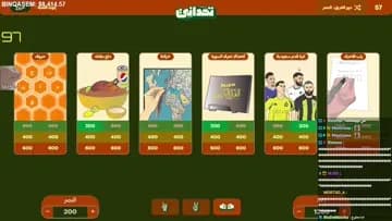 سؤال البروست