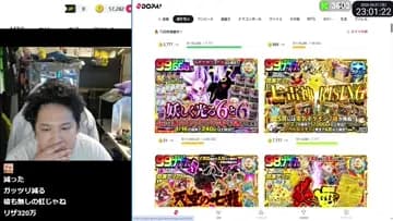 ますげん