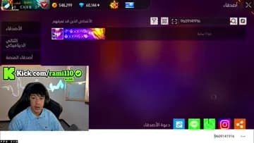 المتجر الجديد | 100جوهرة ب 50نقطة😱