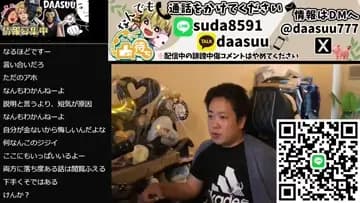 自殺示唆「死んでやるよ」