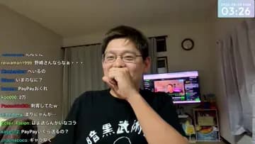みなみの逆DV