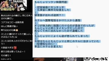 もんじょり最終日