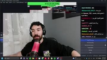 تن