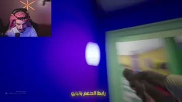 بث ال24 ساعة | Clip