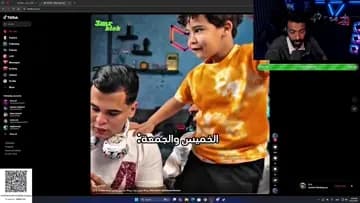 حنتيرة