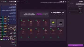 هي حقيقة او خيال؟ | Clip