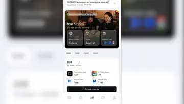 saftaz clip