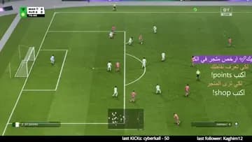 🔴 ارخص متجر ف كيك   🔥