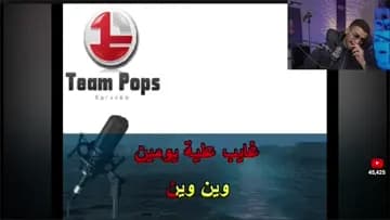 عاش