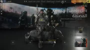 Enjoy watching all Rank Battlefield players