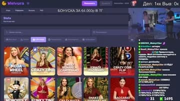 ТТТ