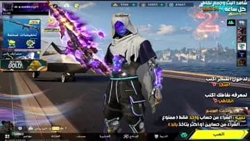 ساعة