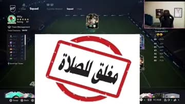 عباسين