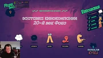 ВЫШИЕ БАЛЫ
