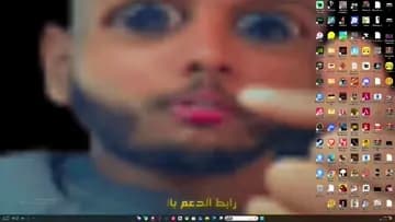 بث ال24 ساعة | Clip