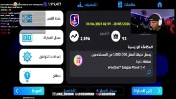 ادخلو الان وربح نقط