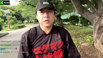 滑ってますよみどりさん