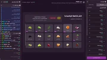 هي حقيقة او خيال؟ | Clip