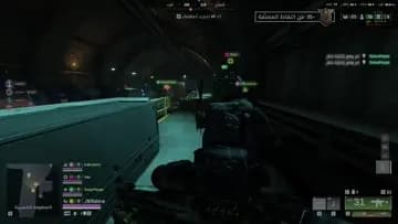 The weapon 