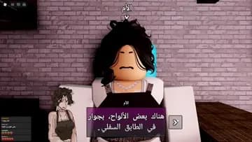 سلام عليكم