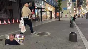ななら
