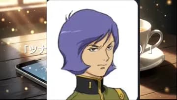 ジークジオン