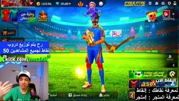 @tmsahff بحبك و متابعك ممكن كود 147400452359