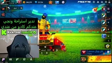 rami 110