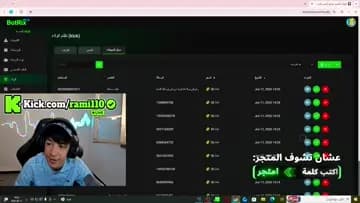 !متجر