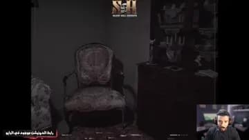 الروح لبست جهاز ماسكيد