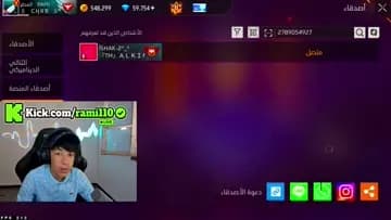 رامي راني نكت نقاطي ومب يرد بو تريكس