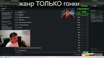 Чеченец