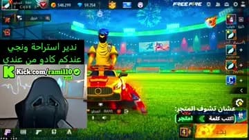 تنونت
