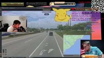 Было и было