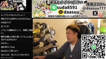 ここを消去すればいいの？