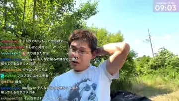 太ったみなみ