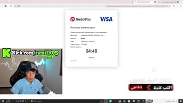 رضوان