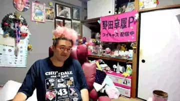 裏口スカウト