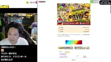 かん