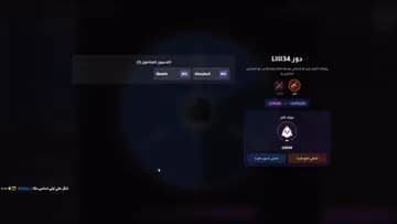 فوز غيث لأول مره