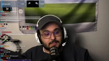 الطاغي رامي