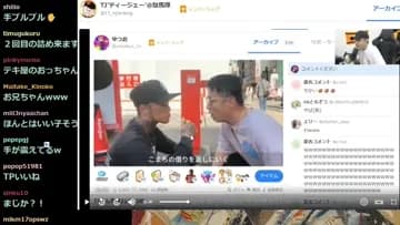 パパたのちぃw